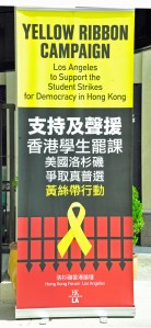 南加華人聲援香港佔中運動。（攝影：Robin Kemker）