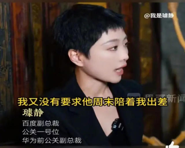 璩静——你也可以甩锅 – 美中快报